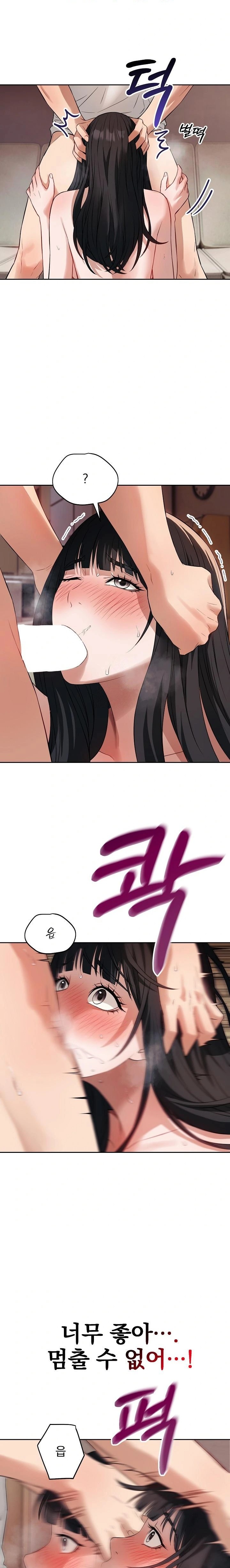 Dad, Cheer Up! Raw - Chapter 3 [photo 6] - MangaPorn