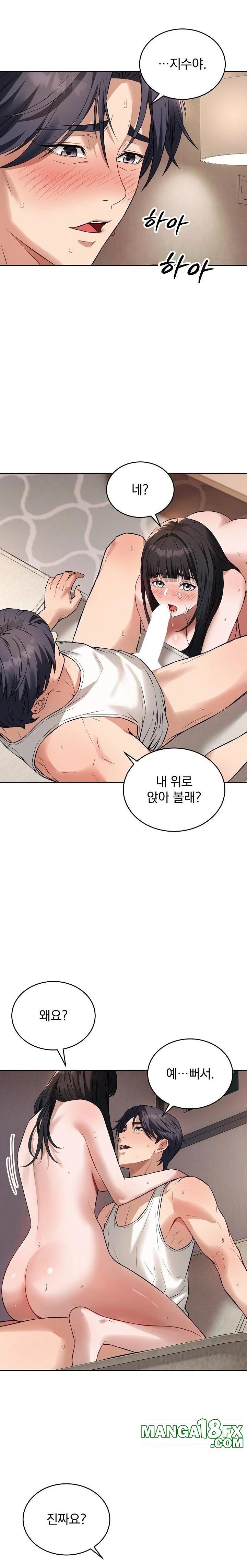 Dad, Cheer Up! Raw - Chapter 3 [photo 9] - MangaPorn