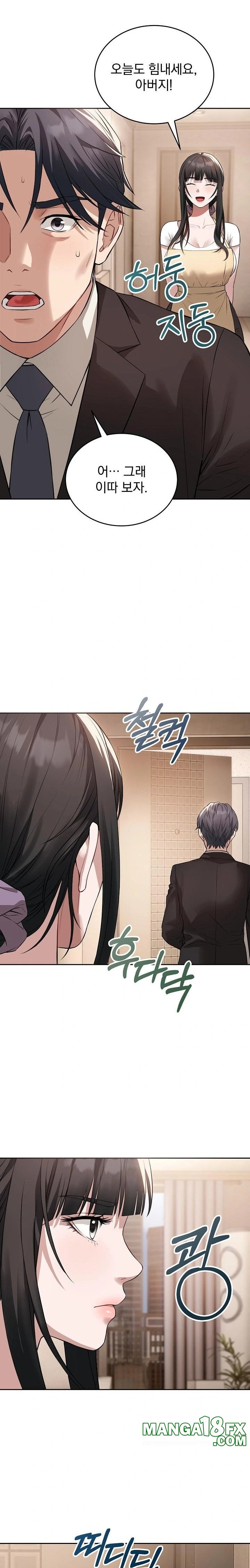 Dad, Cheer Up! Raw - Chapter 4 [photo 10] - MangaPorn