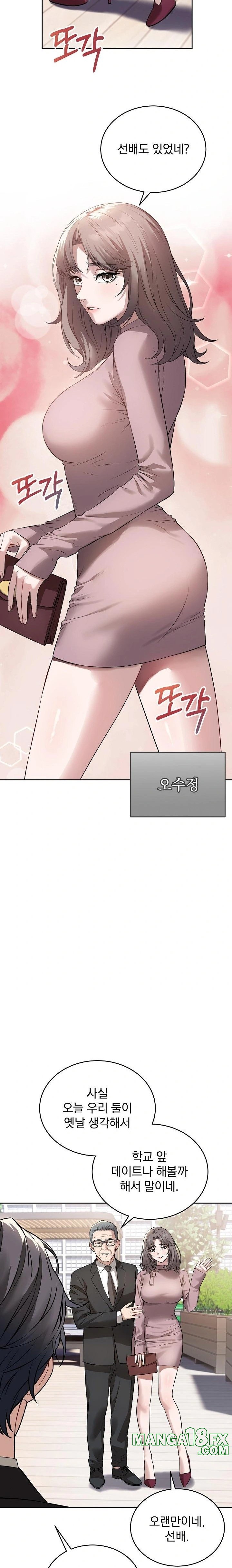 Dad, Cheer Up! Raw - Chapter 4 [photo 15] - MangaPorn