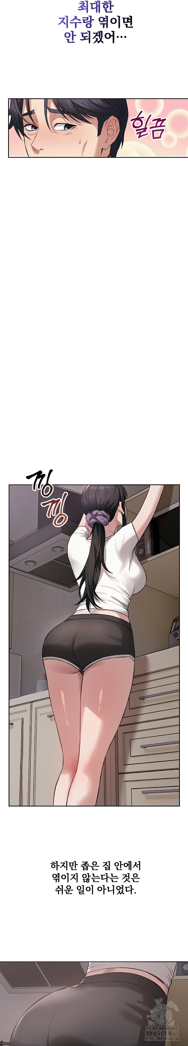 Dad, Cheer Up! Raw - Chapter 5 [photo 13] - MangaPorn