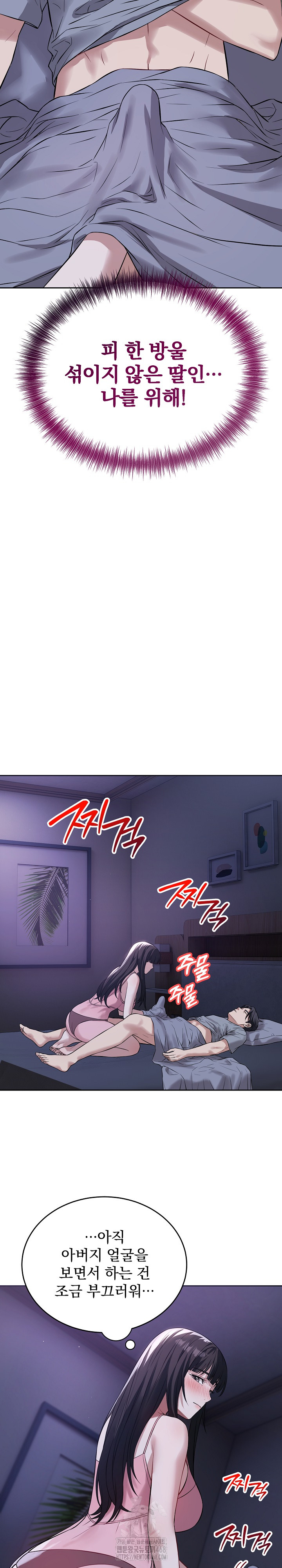 Dad, Cheer Up! Raw - Chapter 6 [photo 14] - MangaPorn
