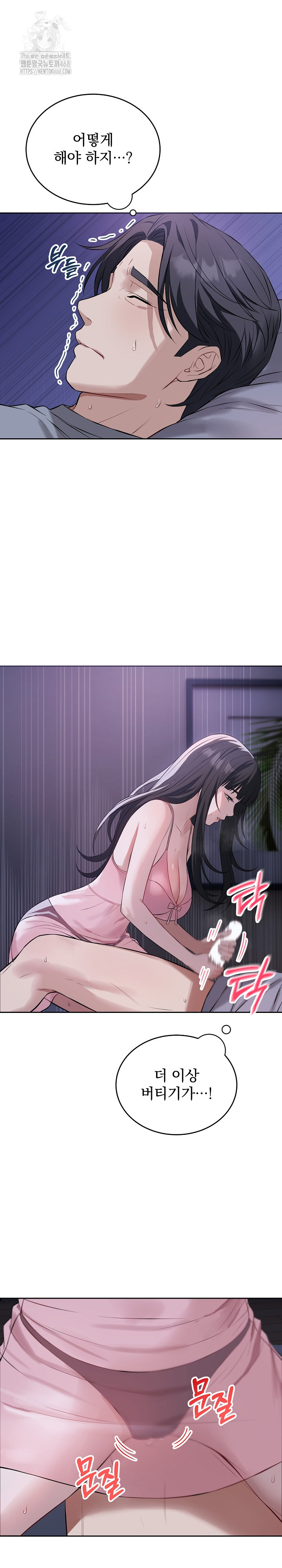 Dad, Cheer Up! Raw - Chapter 6 [photo 21] - MangaPorn