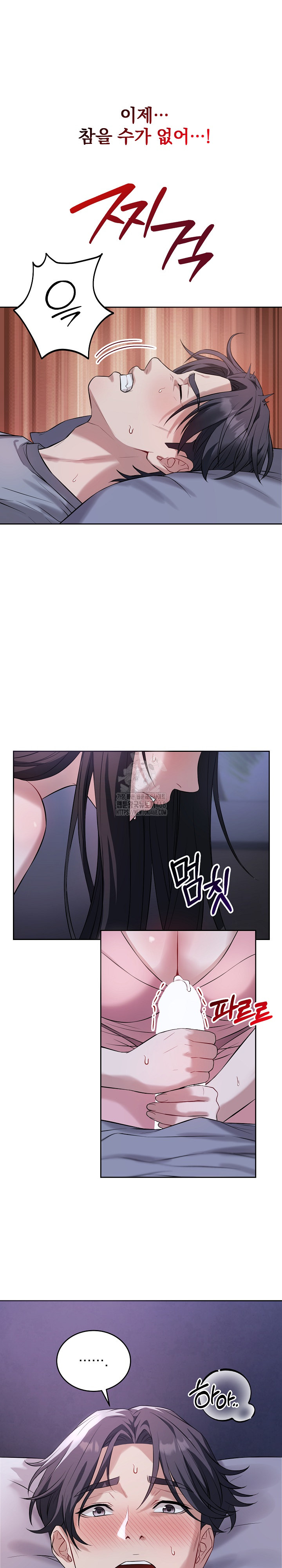 Dad, Cheer Up! Raw - Chapter 6 [photo 23] - MangaPorn