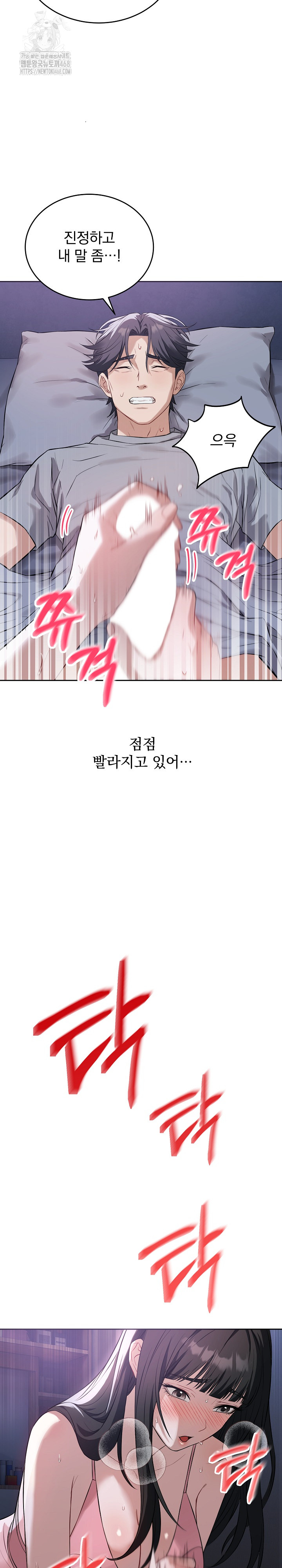 Dad, Cheer Up! Raw - Chapter 6 [photo 26] - MangaPorn