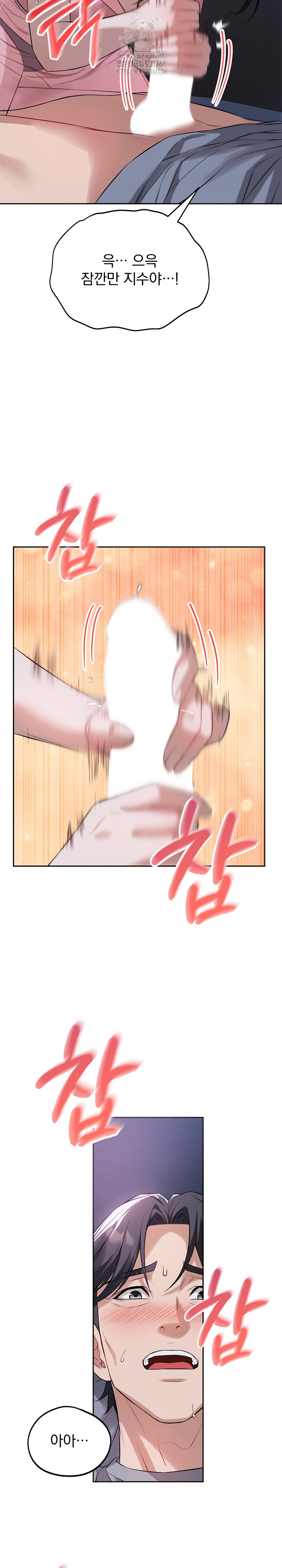 Dad, Cheer Up! Raw - Chapter 6 [photo 27] - MangaPorn