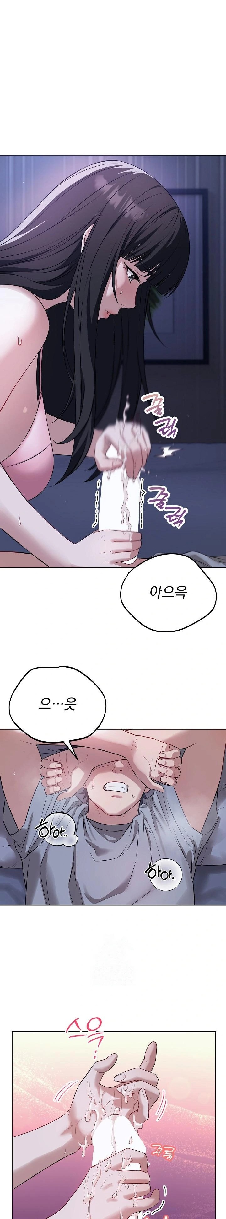 Dad, Cheer Up! Raw - Chapter 7 [photo 1] - MangaPorn