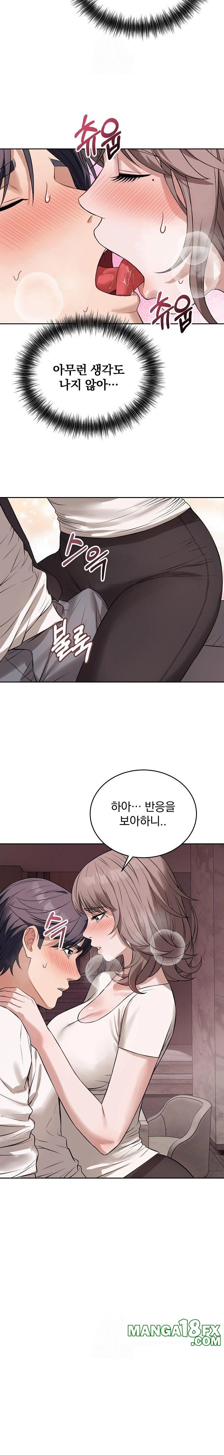 Dad, Cheer Up! Raw - Chapter 8 [photo 17] - MangaPorn