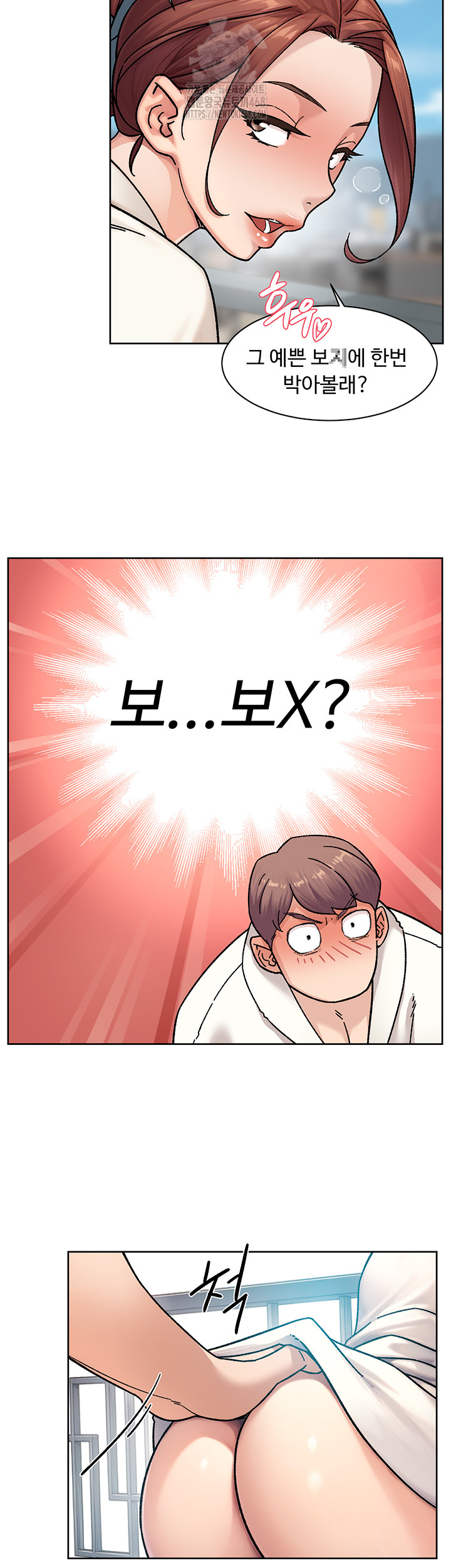 Cleaning Service Raw - Chapter 37 [photo 20] - MangaPorn