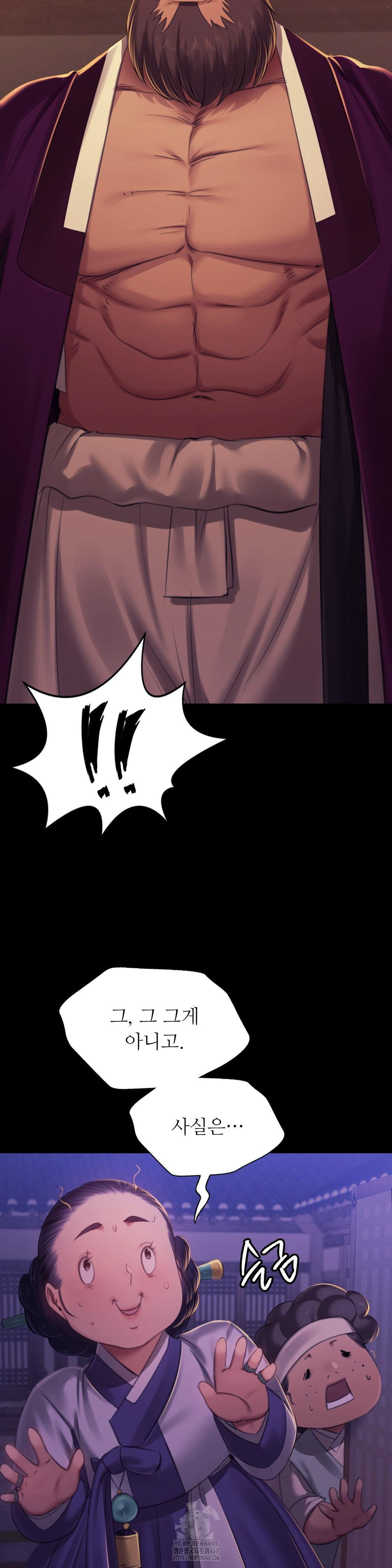 Madam Raw - Chapter 152 [photo 16] - MangaPorn