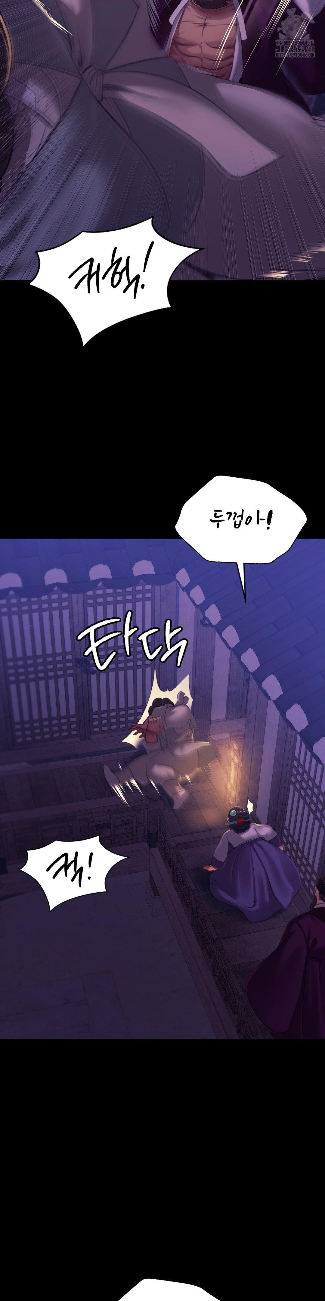 Madam Raw - Chapter 152 [photo 20] - MangaPorn