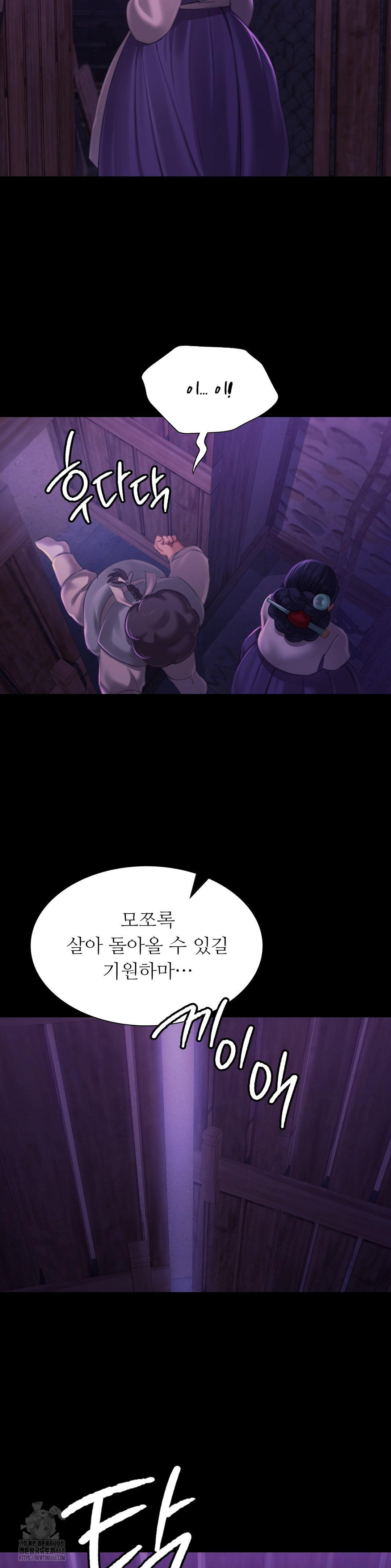 Madam Raw - Chapter 152 [photo 32] - MangaPorn