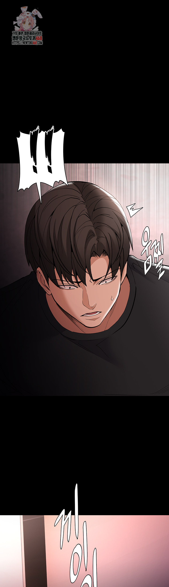 Pervert Diary Raw - Chapter 132 [photo 1] - MangaPorn