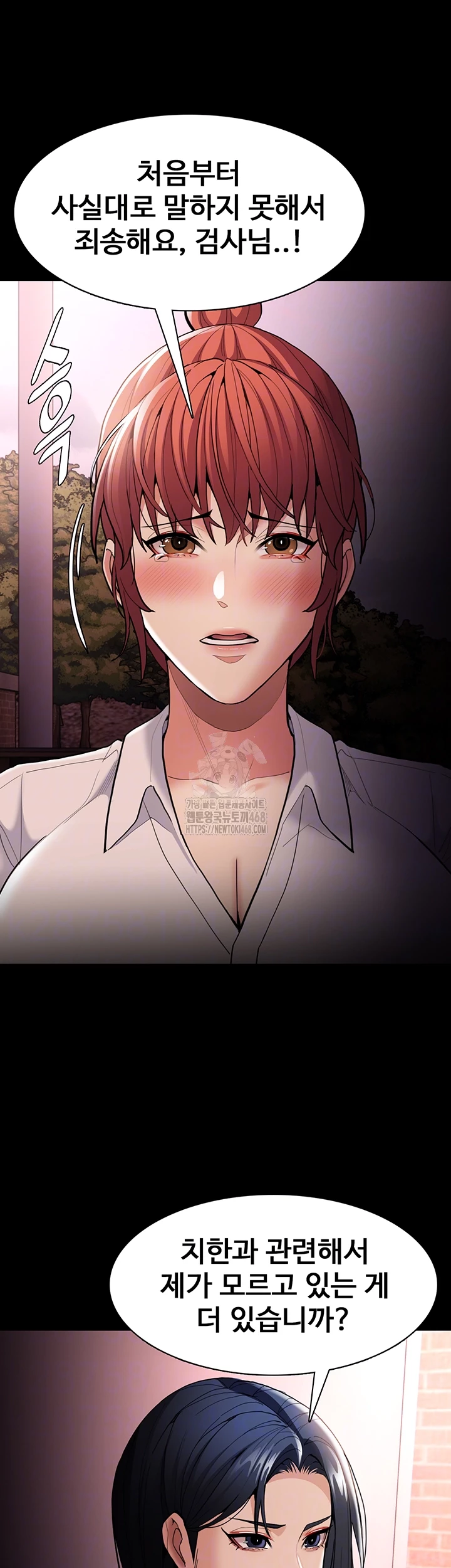 Pervert Diary Raw - Chapter 132 [photo 14] - MangaPorn