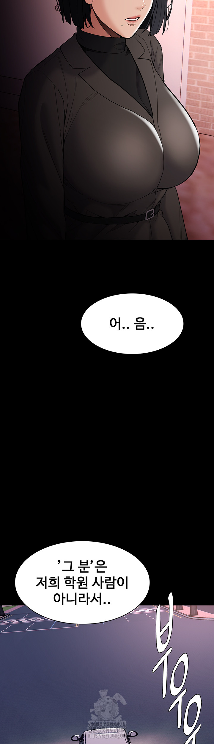 Pervert Diary Raw - Chapter 132 [photo 15] - MangaPorn