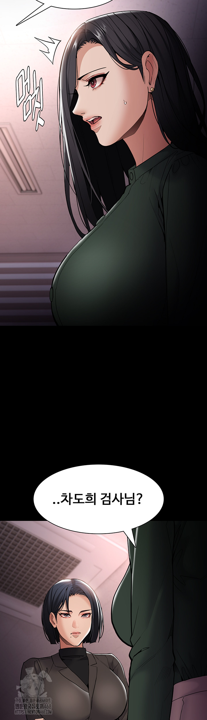 Pervert Diary Raw - Chapter 132 [photo 19] - MangaPorn