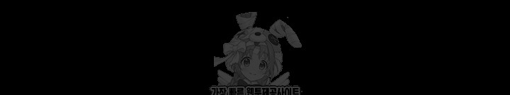 Pervert Diary Raw - Chapter 132 [photo 25] - MangaPorn