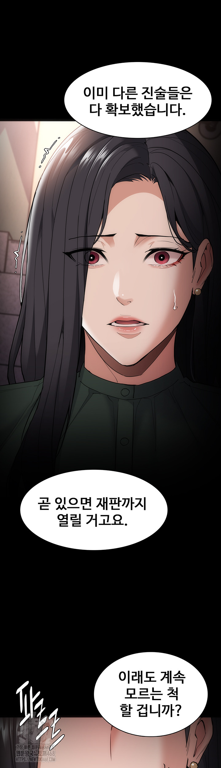 Pervert Diary Raw - Chapter 132 [photo 26] - MangaPorn