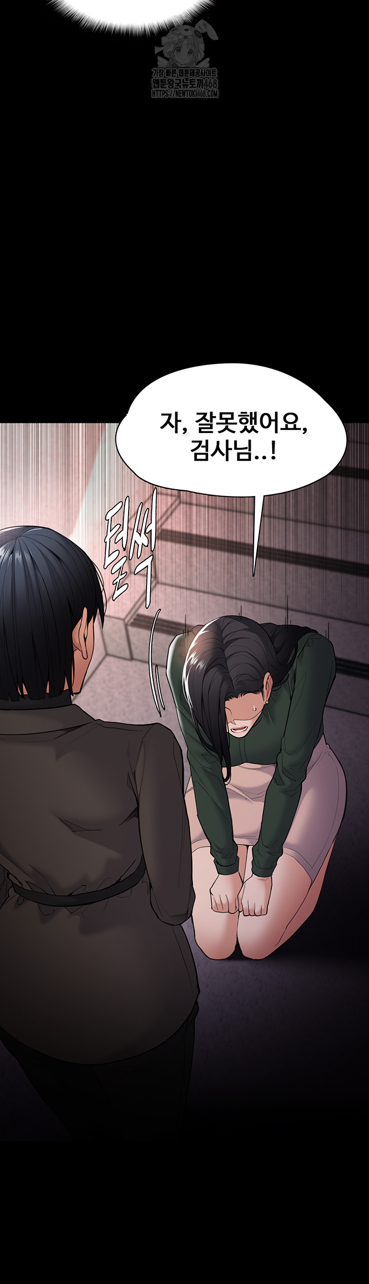 Pervert Diary Raw - Chapter 132 [photo 28] - MangaPorn
