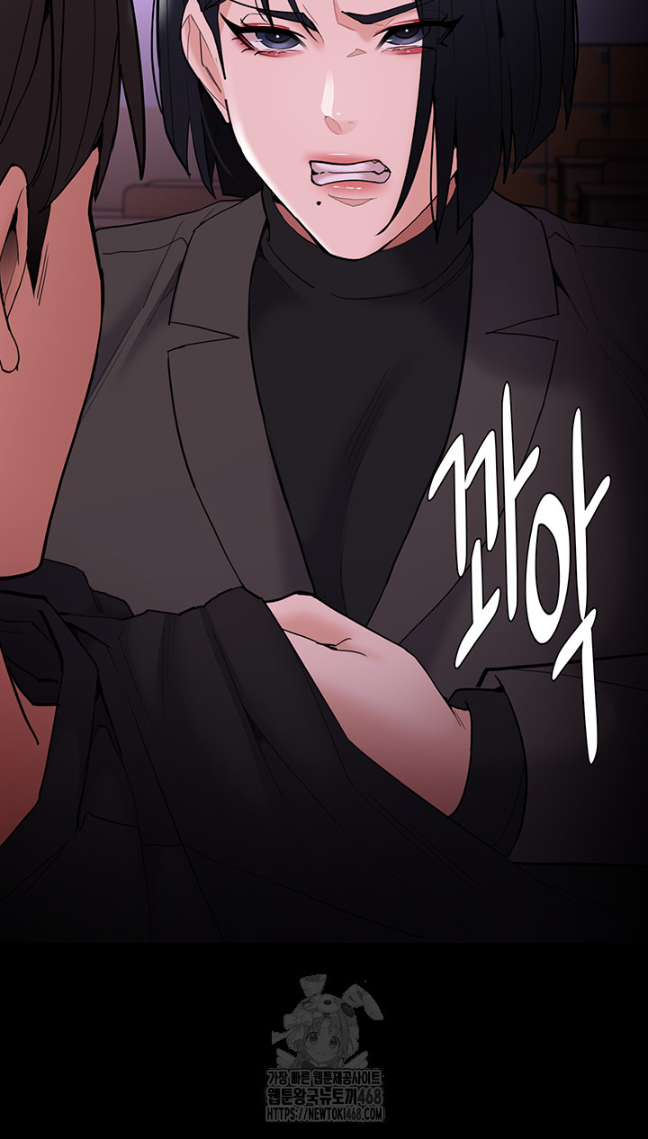 Pervert Diary Raw - Chapter 132 [photo 53] - MangaPorn