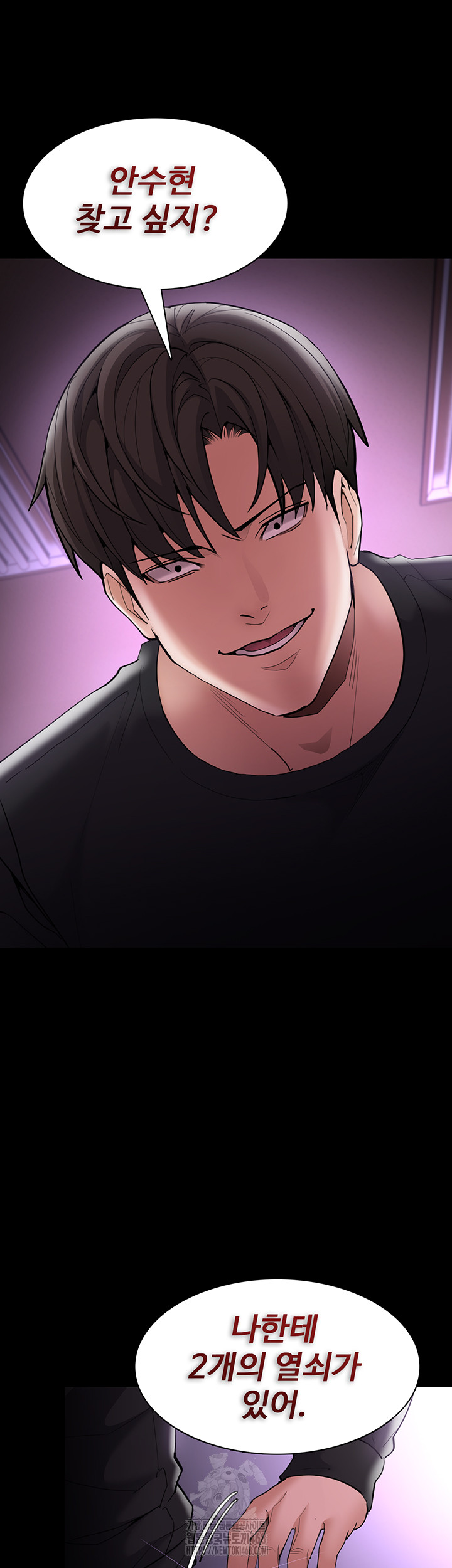 Pervert Diary Raw - Chapter 132 [photo 56] - MangaPorn