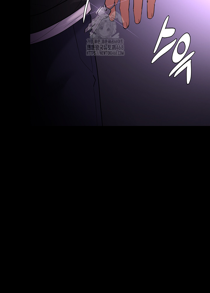 Pervert Diary Raw - Chapter 132 [photo 57] - MangaPorn