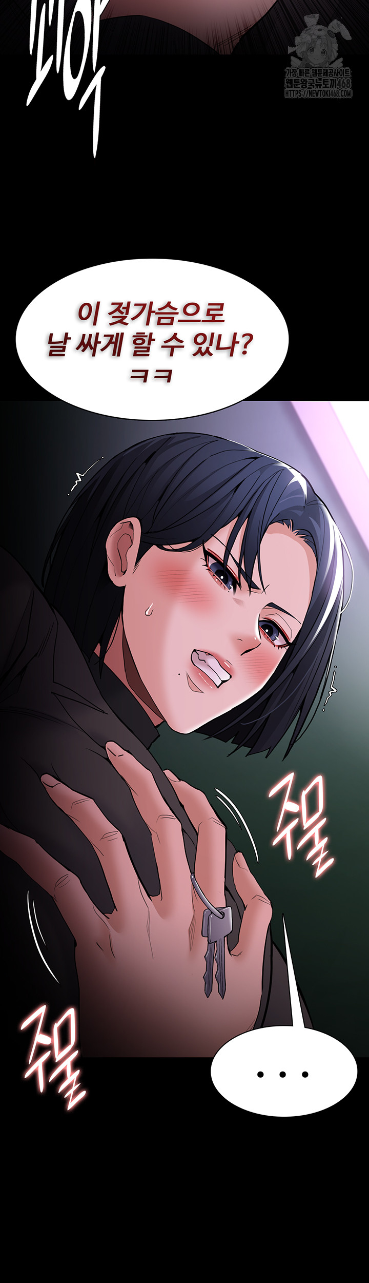 Pervert Diary Raw - Chapter 132 [photo 60] - MangaPorn
