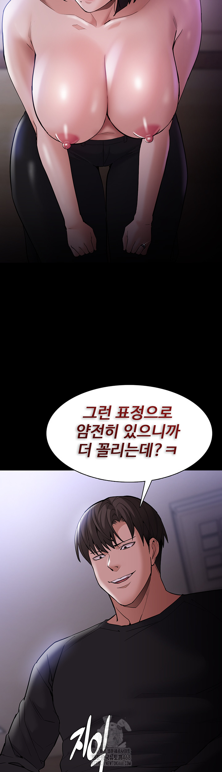 Pervert Diary Raw - Chapter 132 [photo 67] - MangaPorn