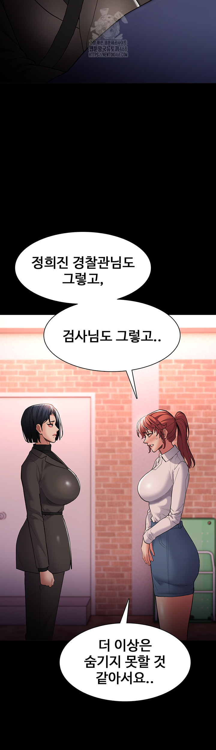 Pervert Diary Raw - Chapter 132 [photo 7] - MangaPorn