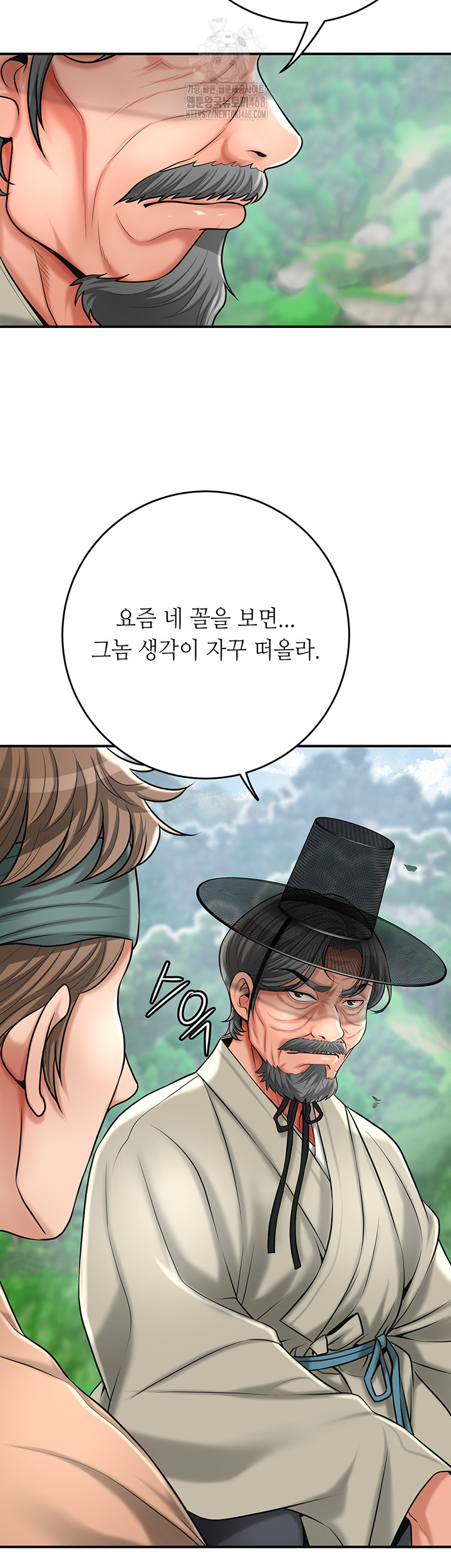 Brothel Raw - Chapter 59 [photo 42] - MangaPorn
