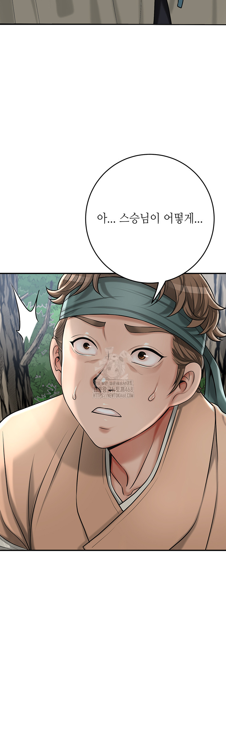 Brothel Raw - Chapter 59 [photo 46] - MangaPorn