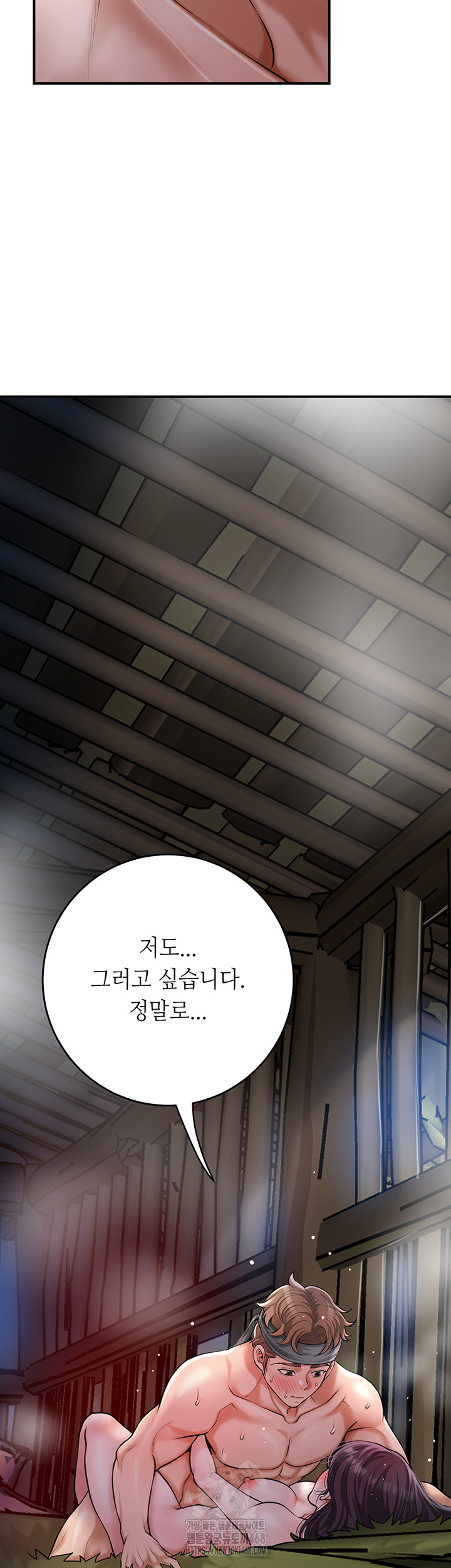 Brothel Raw - Chapter 60 [photo 15] - MangaPorn