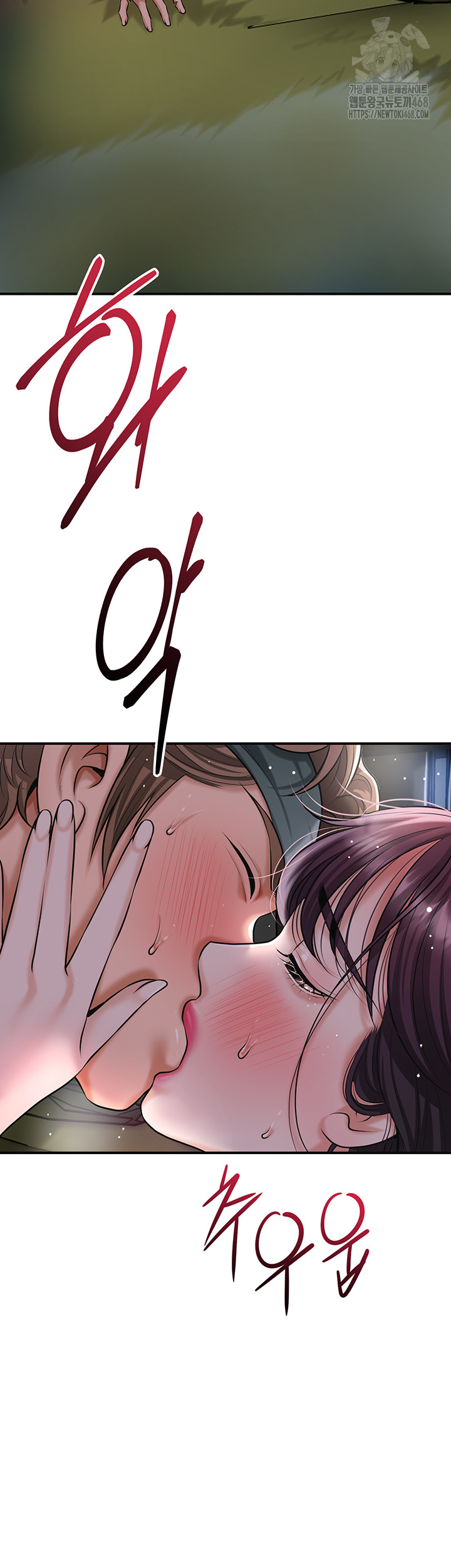 Brothel Raw - Chapter 60 [photo 16] - MangaPorn