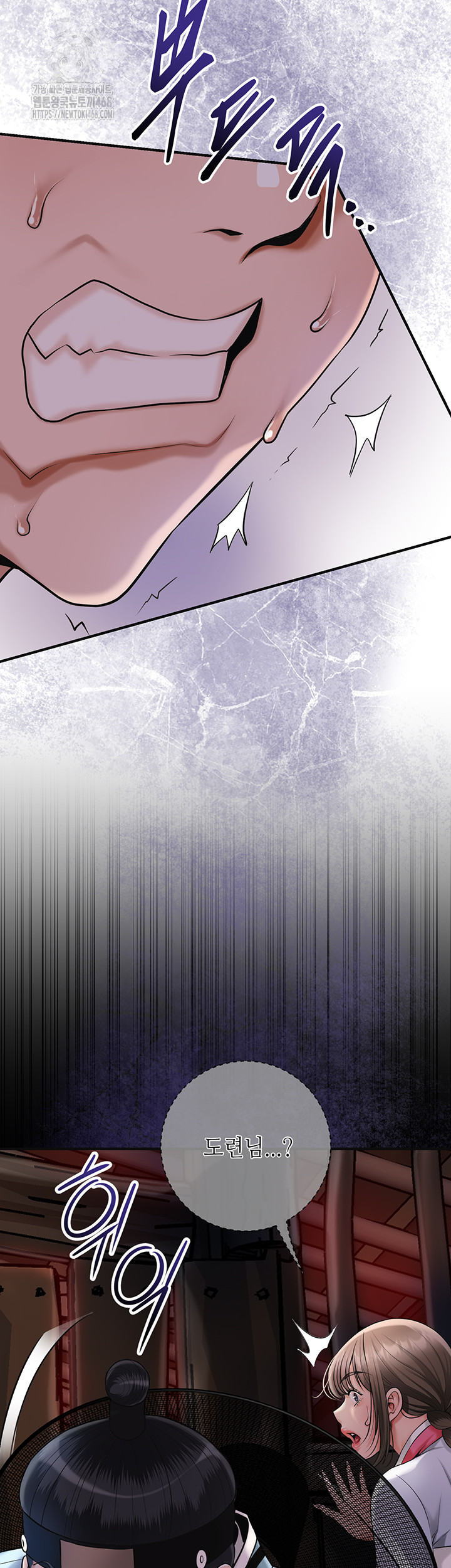 Brothel Raw - Chapter 60 [photo 21] - MangaPorn
