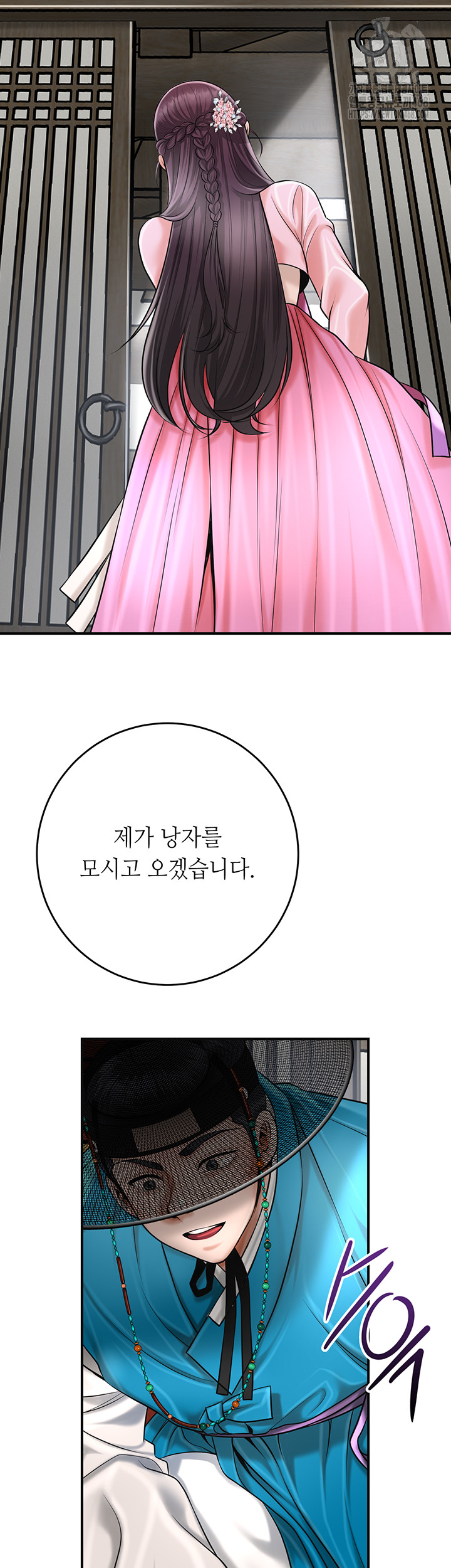 Brothel Raw - Chapter 60 [photo 50] - MangaPorn