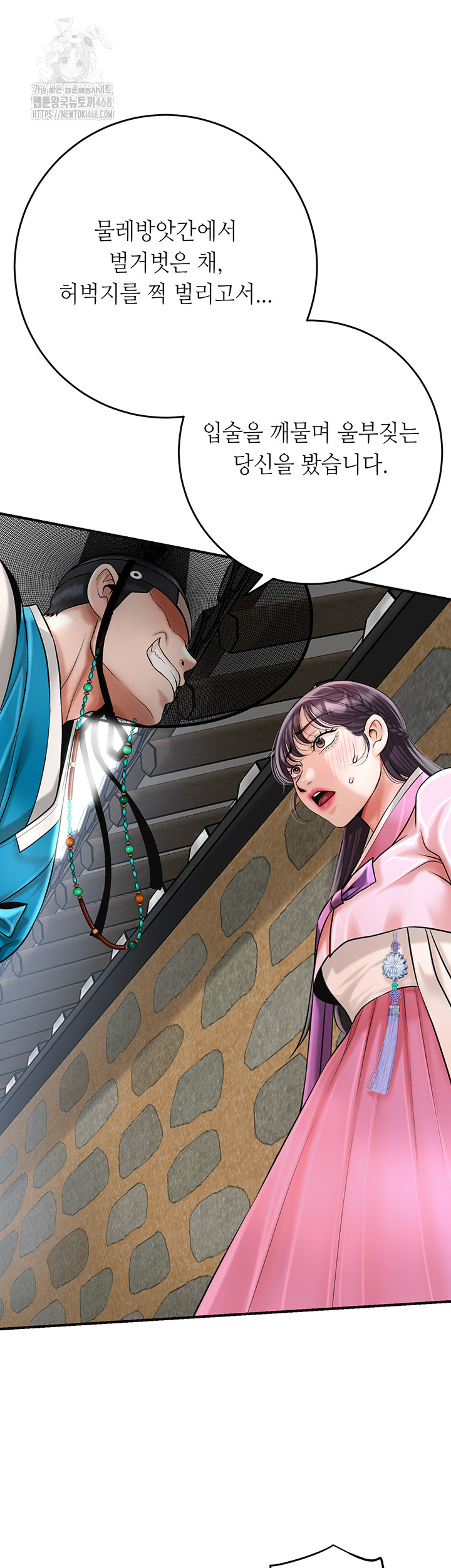 Brothel Raw - Chapter 60 [photo 60] - MangaPorn