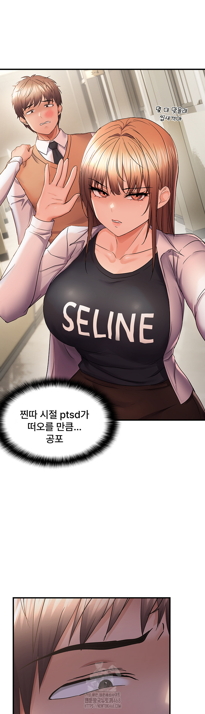 Disciplining the Top Delinquent Bitch Through a Random Chatting App Raw - Chapter 52 [photo 16] - MangaPorn