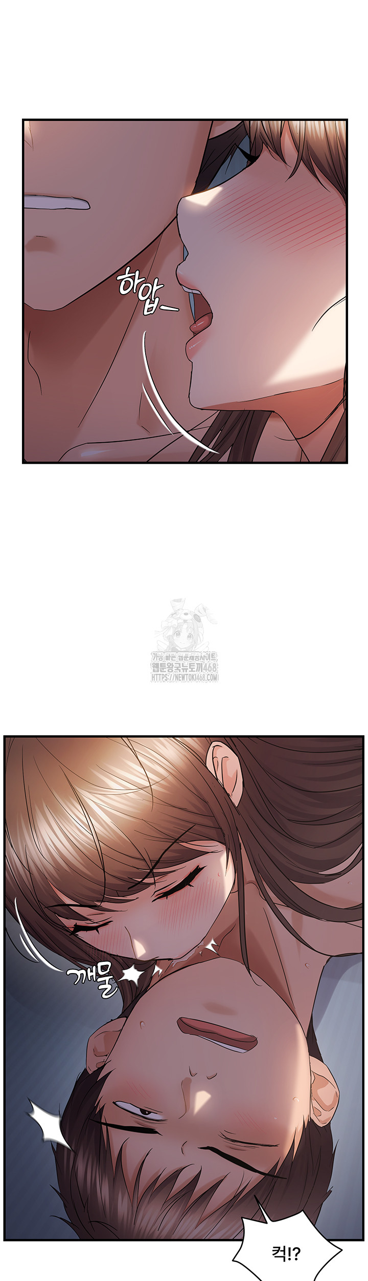 Disciplining the Top Delinquent Bitch Through a Random Chatting App Raw - Chapter 52 [photo 24] - MangaPorn