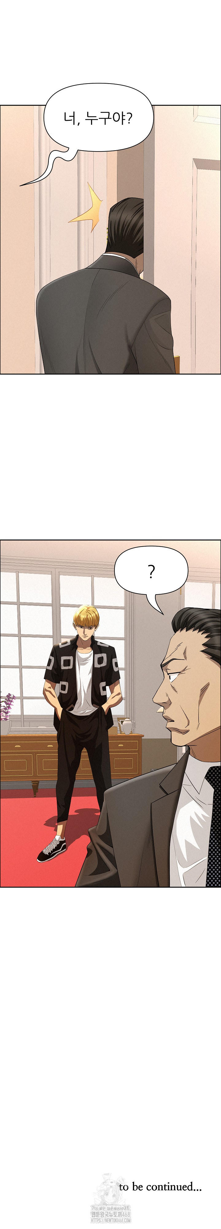 Milf Guard Raw - Chapter 44 [photo 28] - MangaPorn