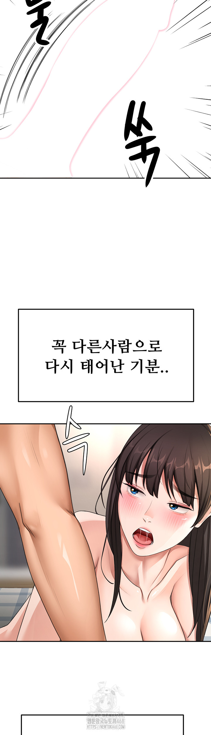Rooftop Sex King Raw - Chapter 28 [photo 31] - MangaPorn