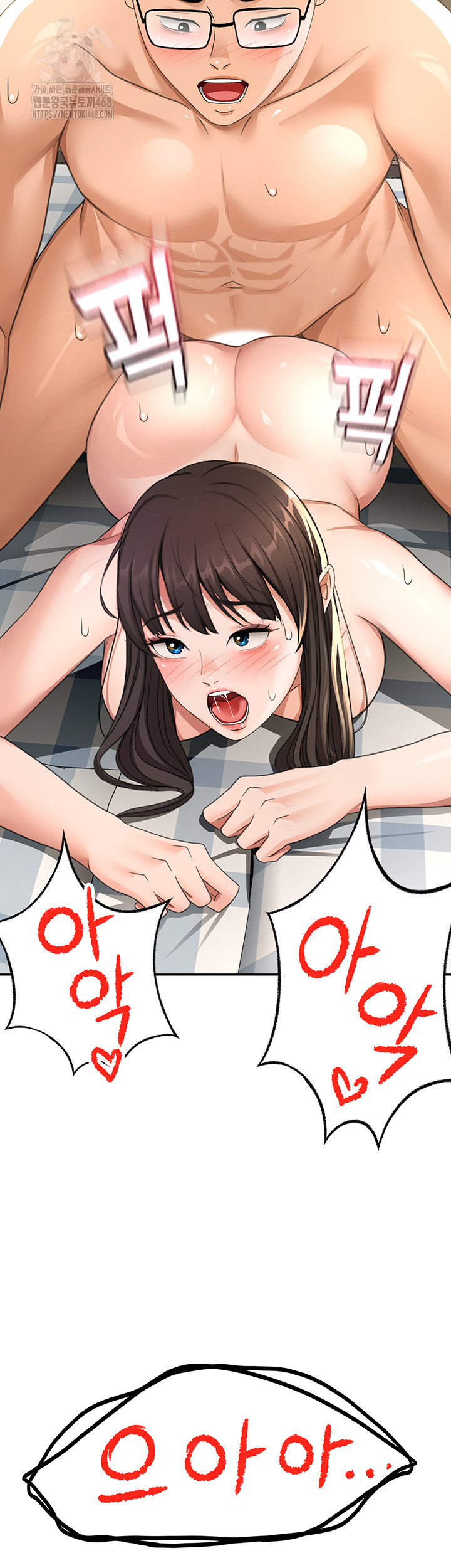 Rooftop Sex King Raw - Chapter 28 [photo 50] - MangaPorn