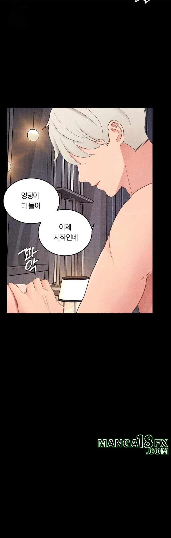 Daily Humiliation Experience Raw - Chapter 24 [photo 14] - MangaPorn
