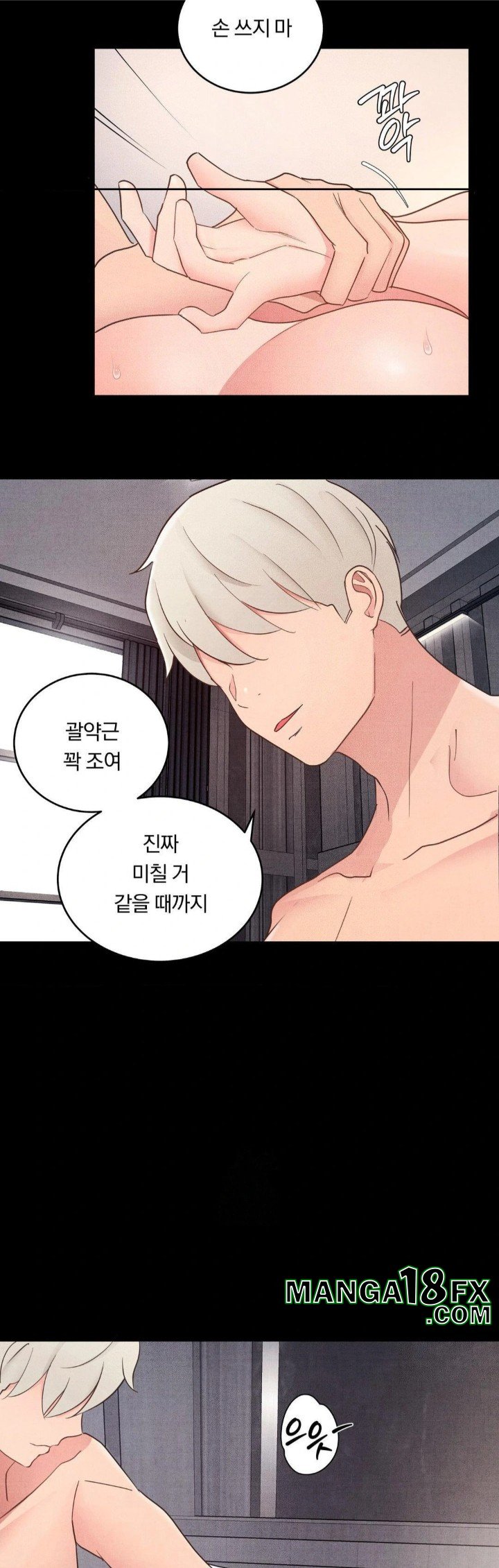 Daily Humiliation Experience Raw - Chapter 24 [photo 23] - MangaPorn