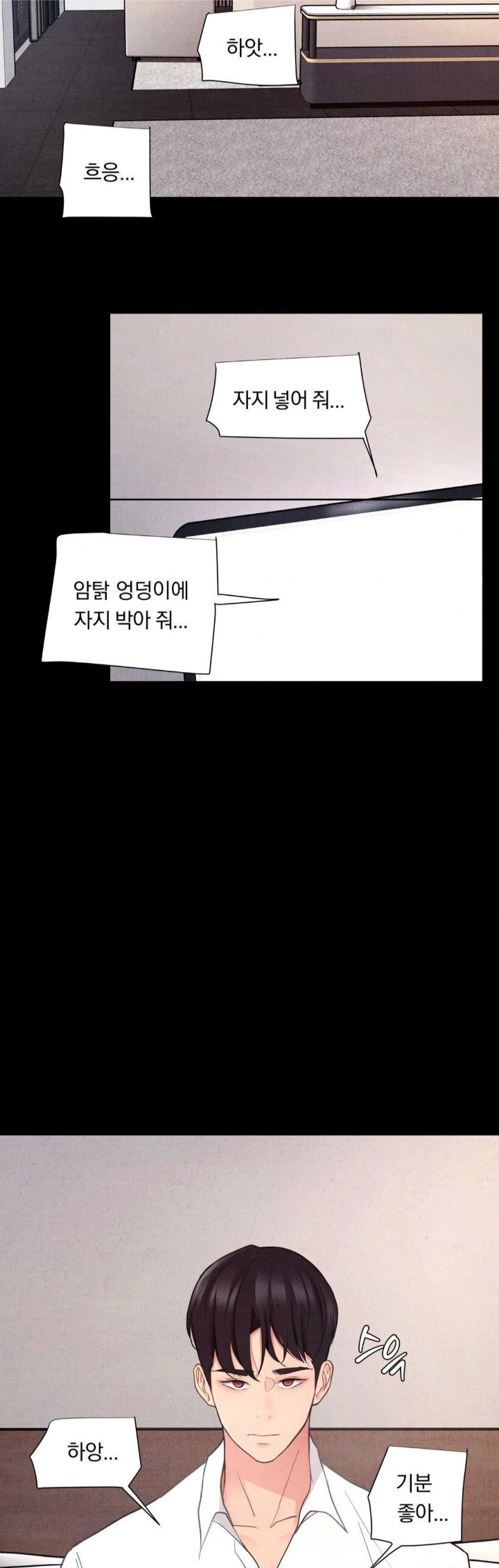Daily Humiliation Experience Raw - Chapter 24 [photo 28] - MangaPorn