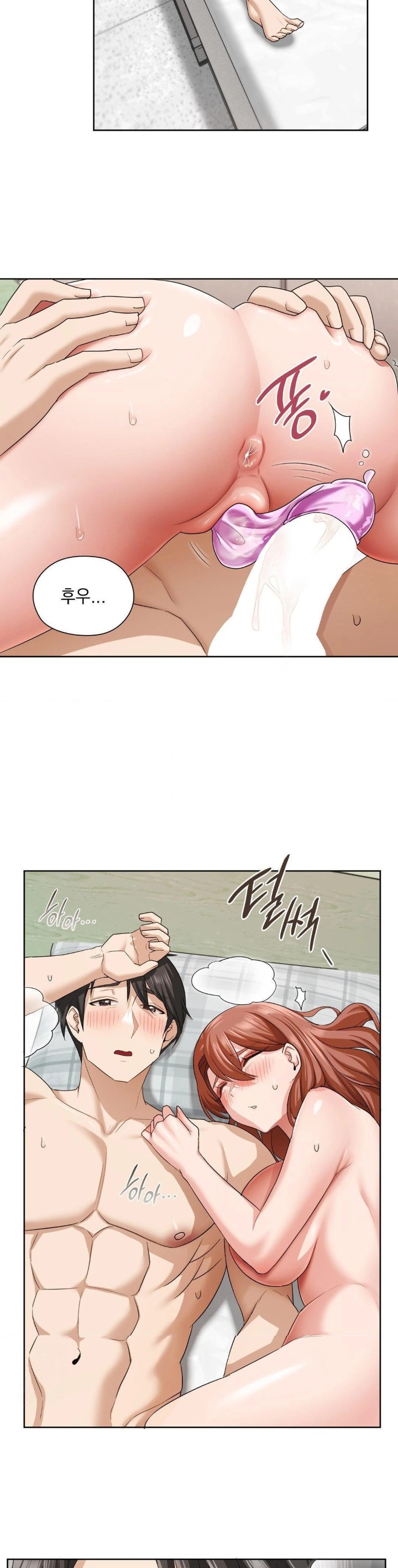 She Recommends a Harem Raw - Chapter 13 [photo 22] - MangaPorn