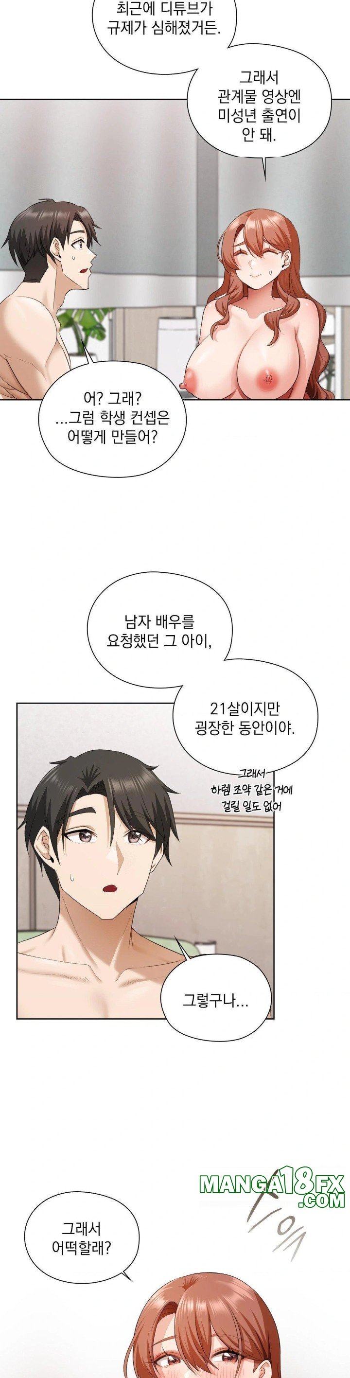 She Recommends a Harem Raw - Chapter 13 [photo 29] - MangaPorn