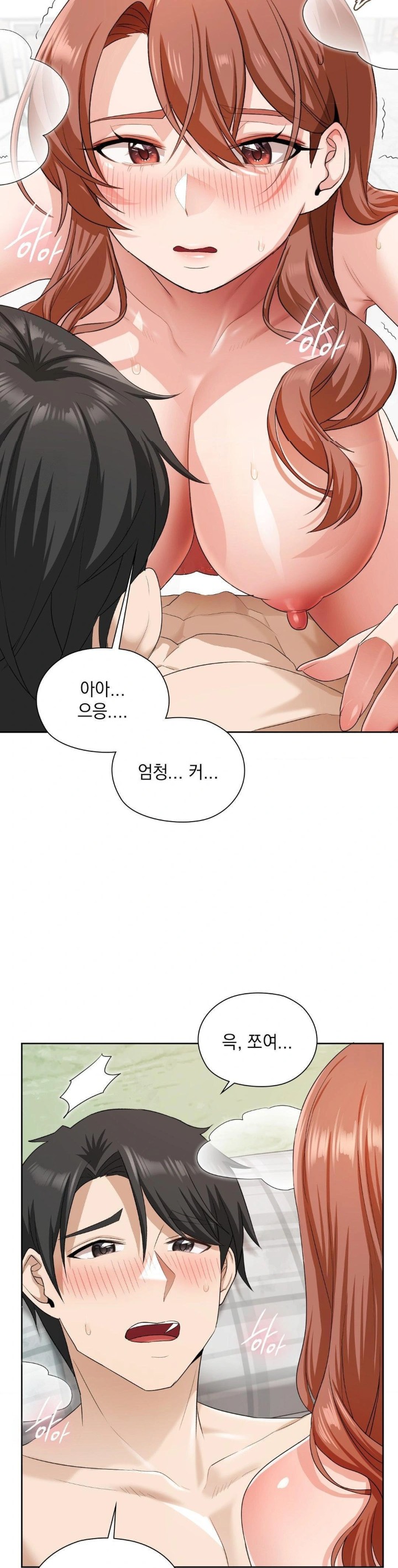 She Recommends a Harem Raw - Chapter 13 [photo 6] - MangaPorn
