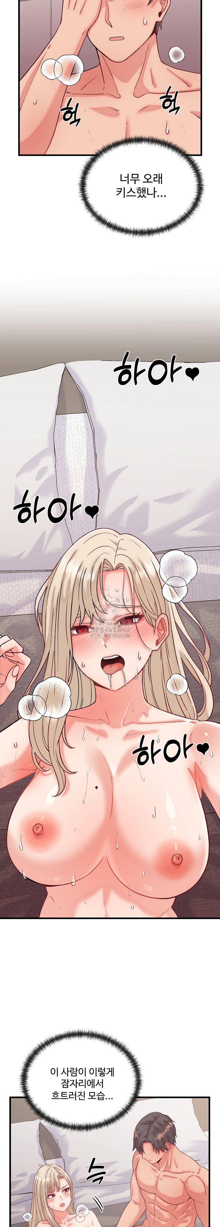 From Pauper to Prince Raw - Chapter 14 [photo 13] - MangaPorn