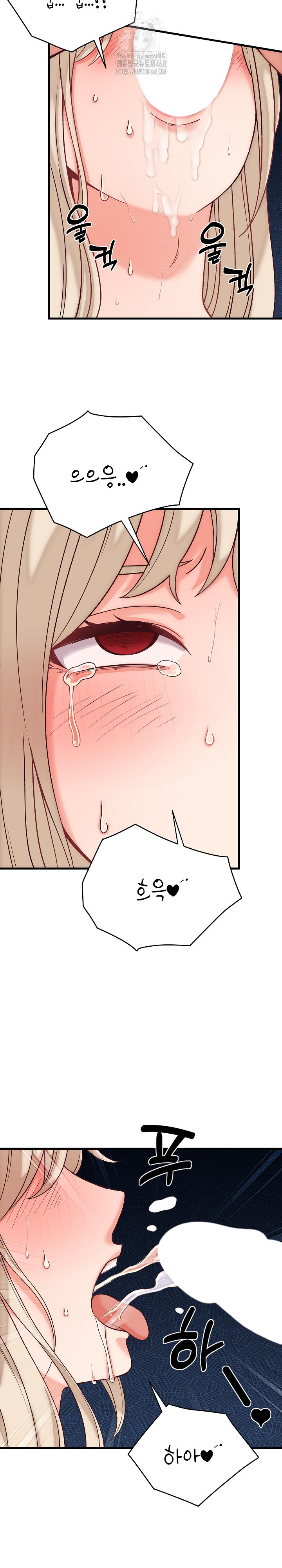 From Pauper to Prince Raw - Chapter 14 [photo 23] - MangaPorn