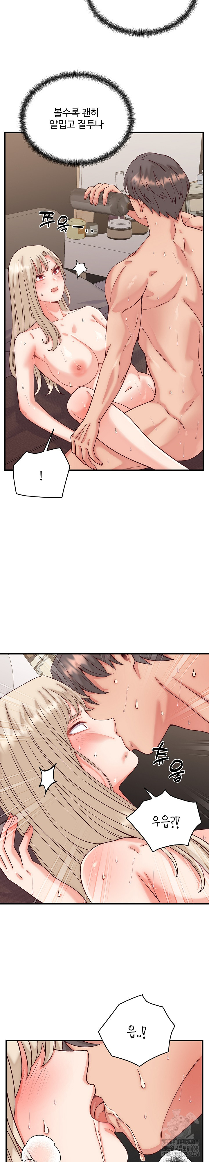 From Pauper to Prince Raw - Chapter 14 [photo 9] - MangaPorn
